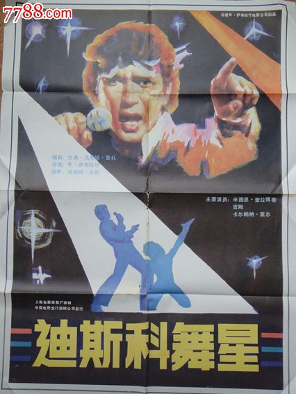 购买日本常盤短期大學毕业证